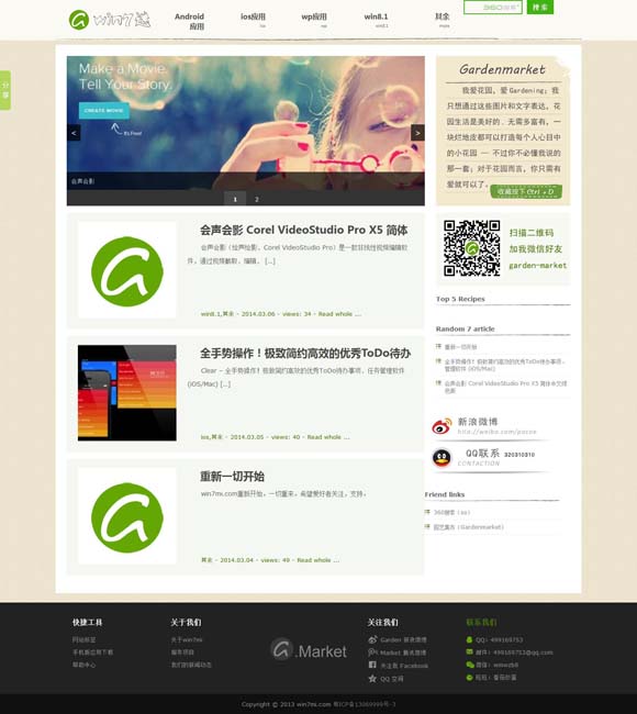 2025澳门开奖记录结果查询表格 开启“新百场”演出 北京人艺《玩家》再登台